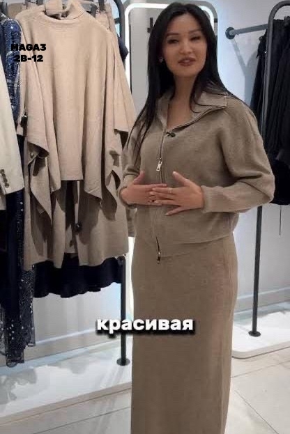 Костюм 23176566