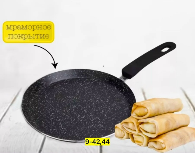 Артикул 23176285