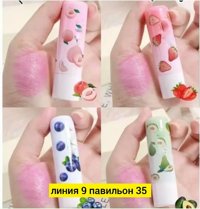 Помада 23175933