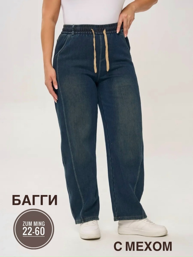 Джинсы 23176038