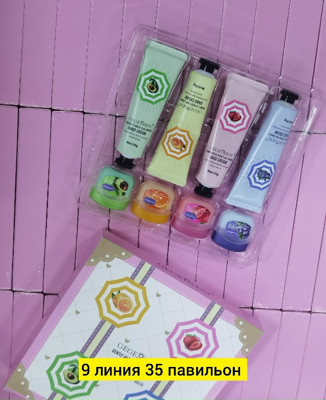 Бальзам 23176262