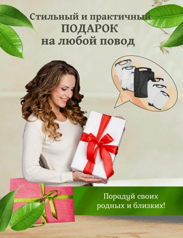 Артикул 23175948