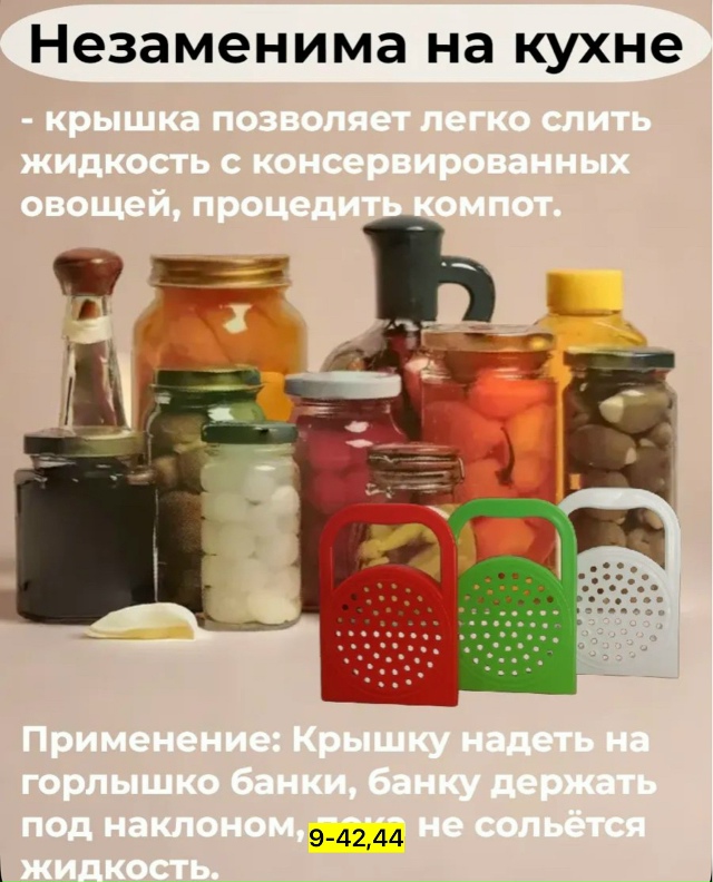 Артикул 23176560