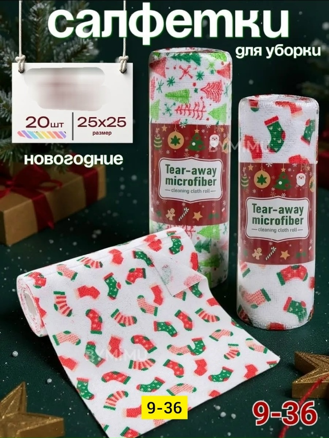 Артикул 23176586