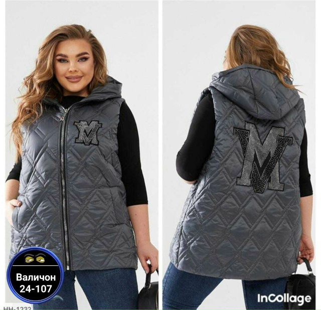 Артикул 23176480