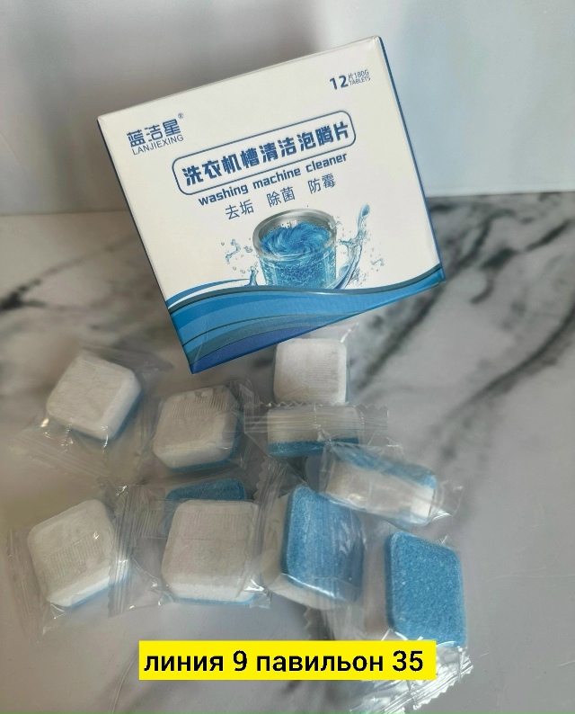 Артикул 23176203