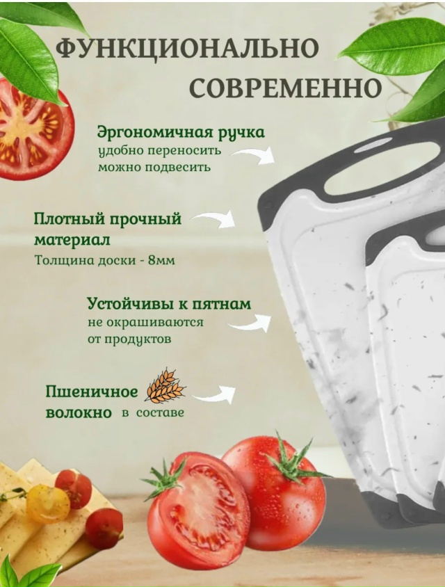 Артикул 23175948