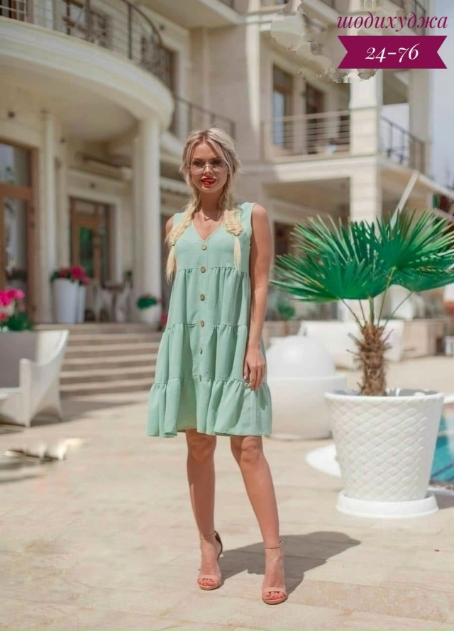 Артикул 23175598