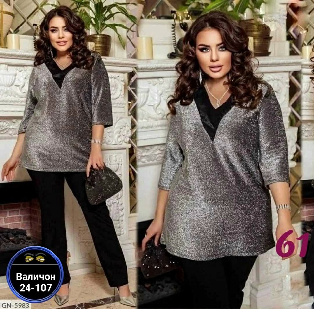 Артикул 23176481