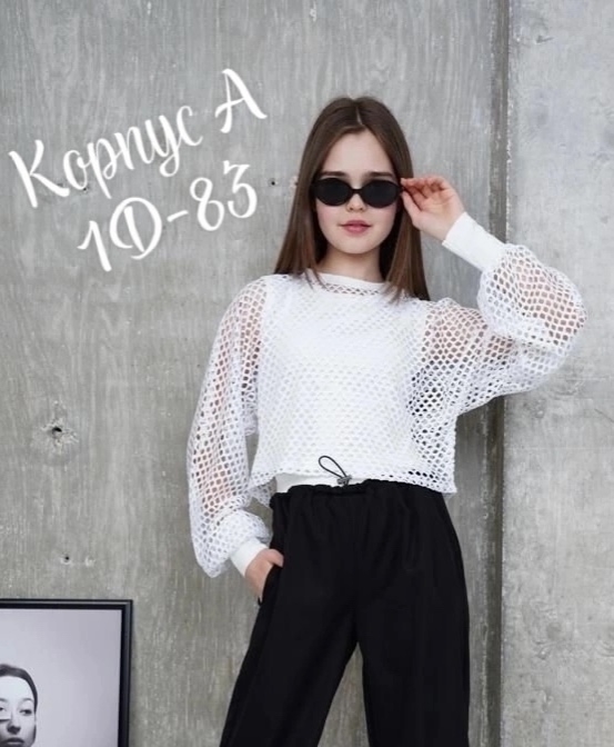 Артикул 23176395