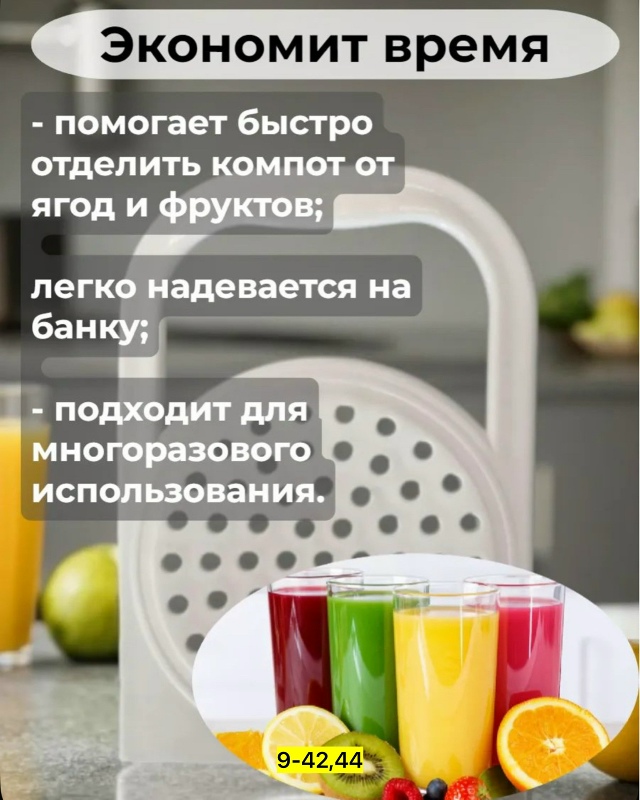 Артикул 23176560