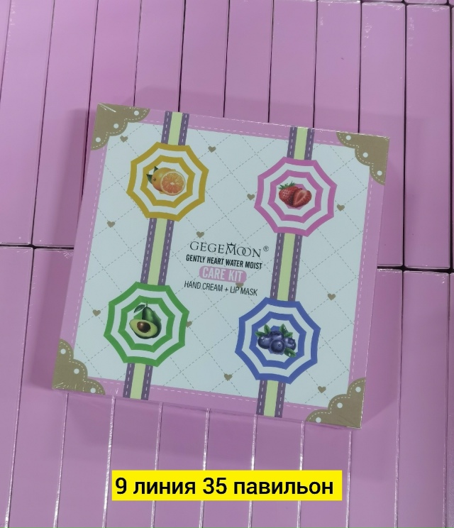 Бальзам 23176262