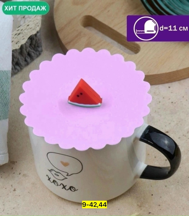 Артикул 23175875