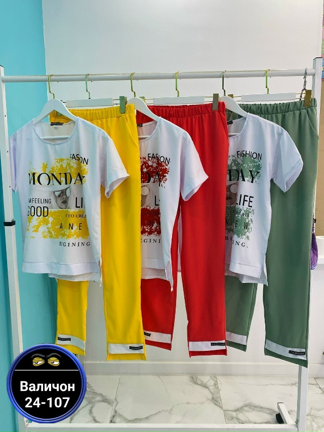 Костюм 23176379