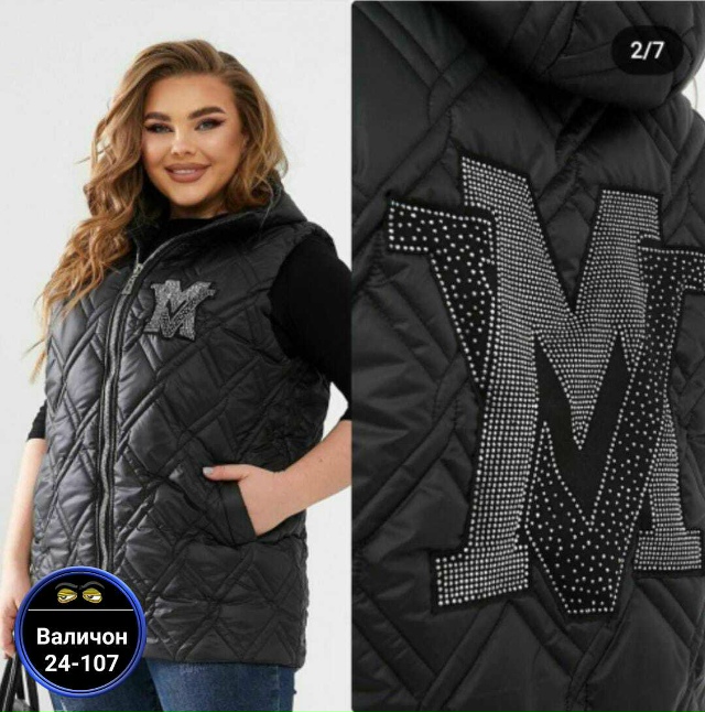 Артикул 23176480