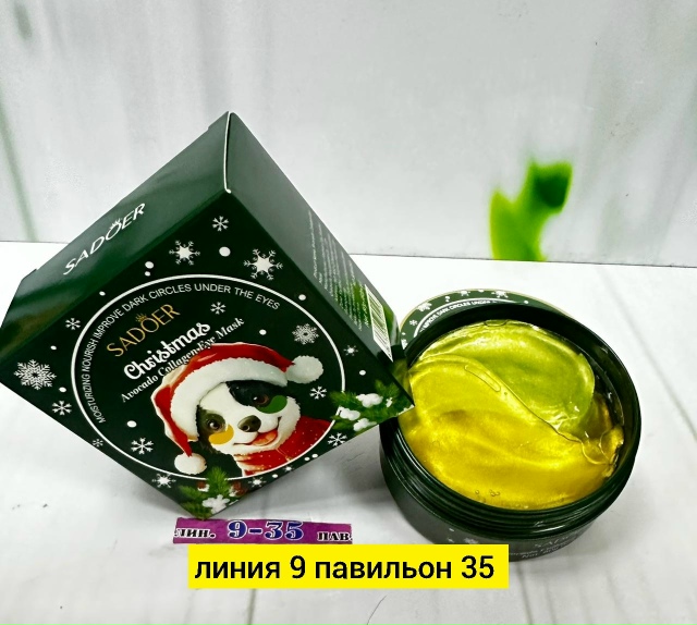 Артикул 23175531