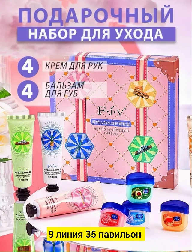 Бальзам 23176262