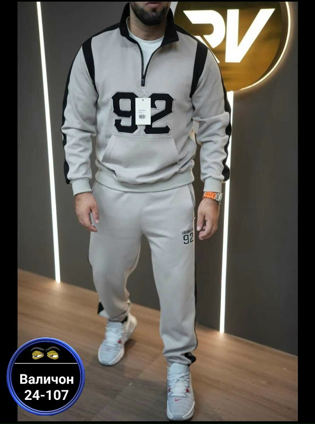 Спортивный костюм 23176383
