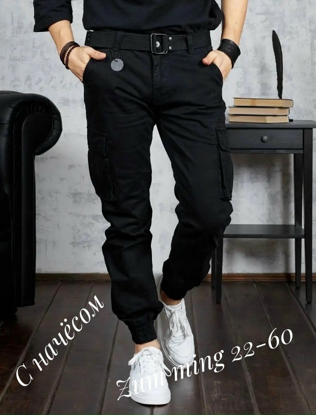 Джинсы 23176134