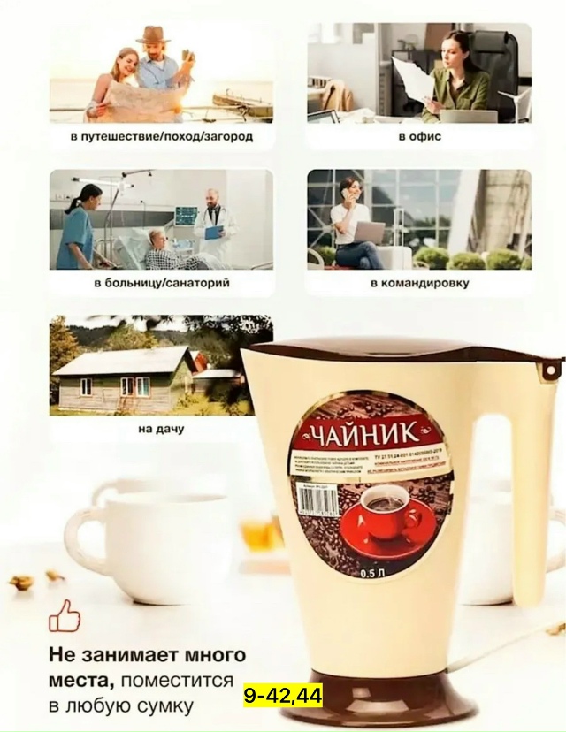 Артикул 23175584