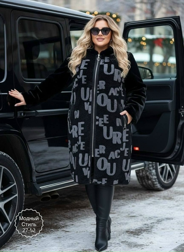 Артикул 23175857