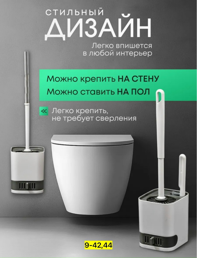 Артикул 23175949