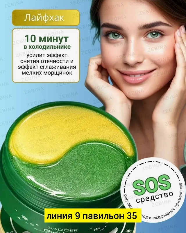 Артикул 23175531