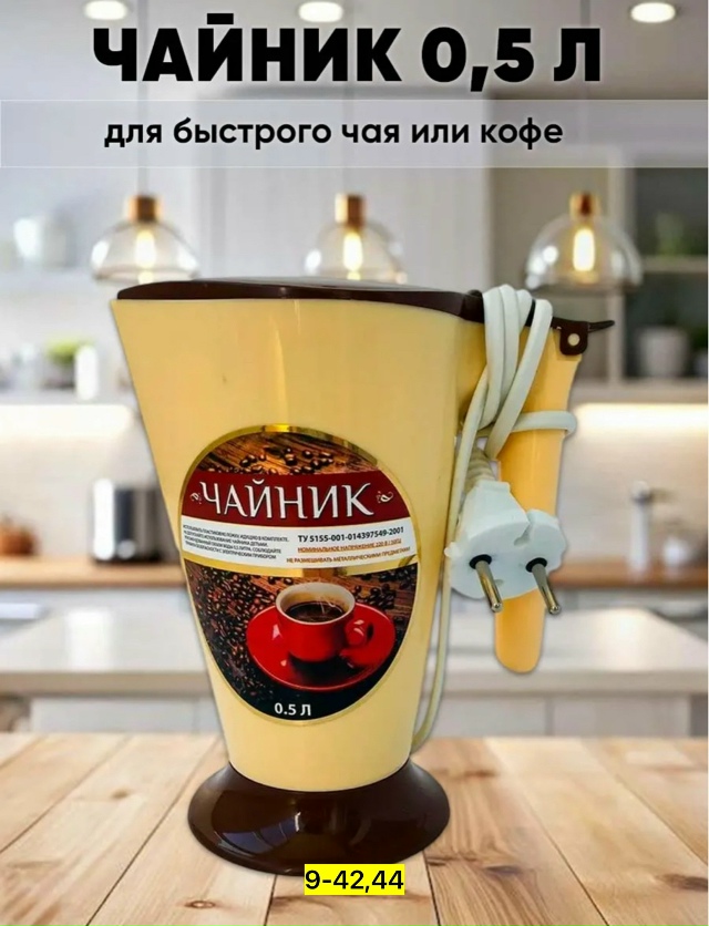 Артикул 23175584