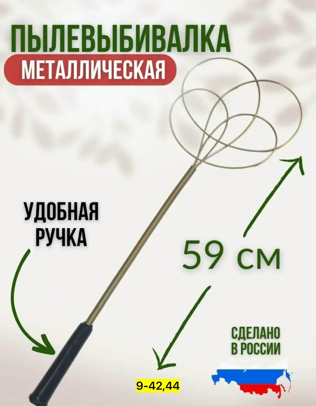 Артикул 23176392