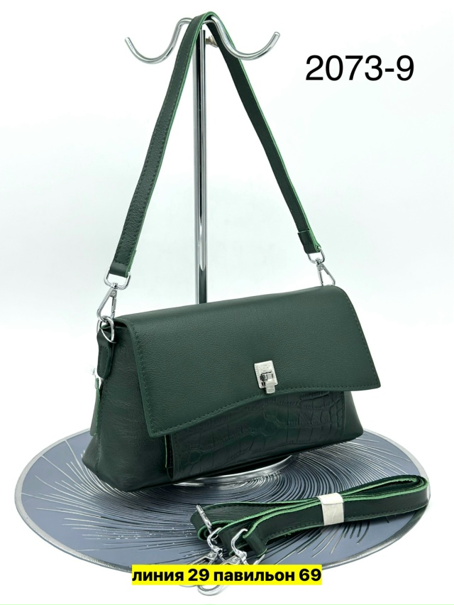 Сумка 23175593