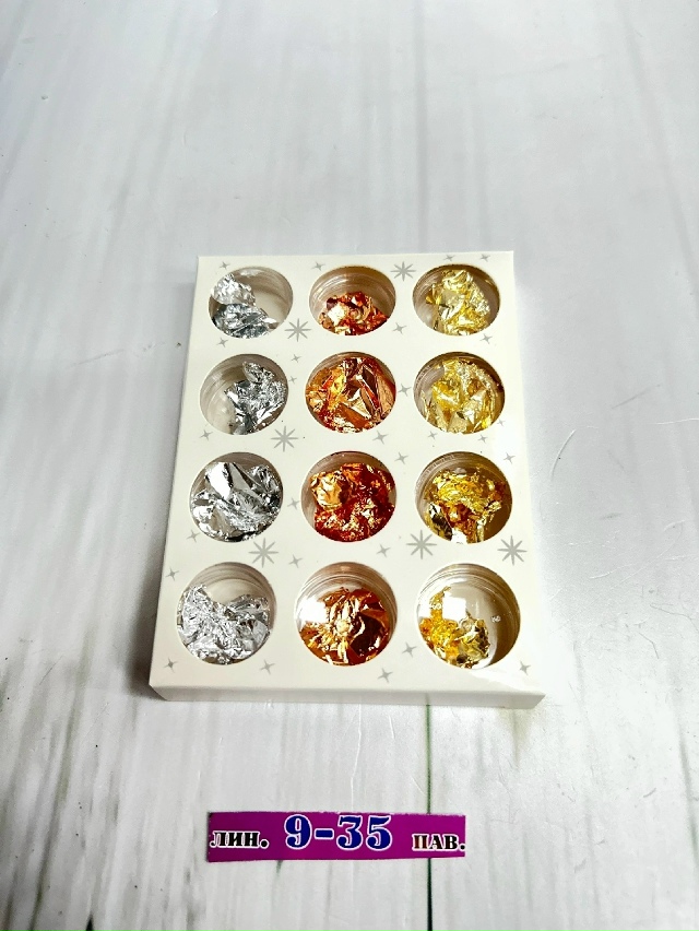 Артикул 23176669