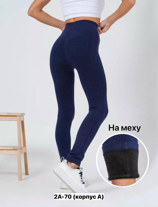 Леггинсы 23177168