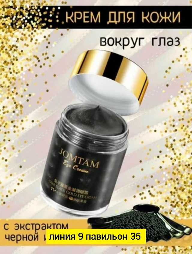 Сыворотка 23176724