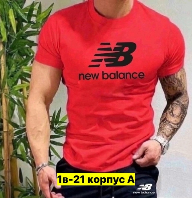 Футболка 23177226