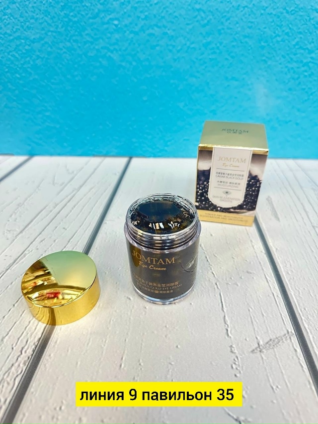 Сыворотка 23176724