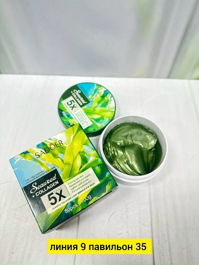 Артикул 23176723