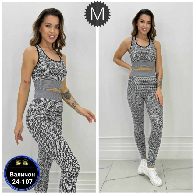 Костюм 23177260