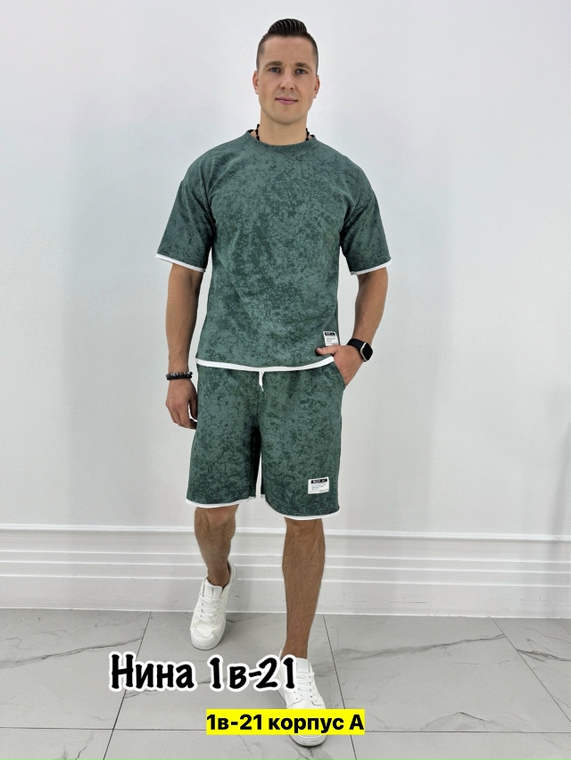 Костюм 23177223