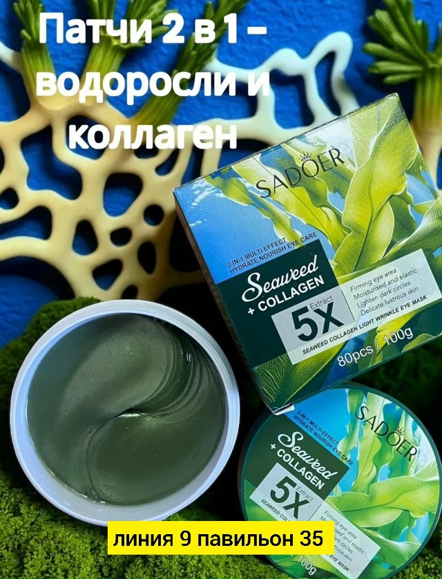 Артикул 23176723