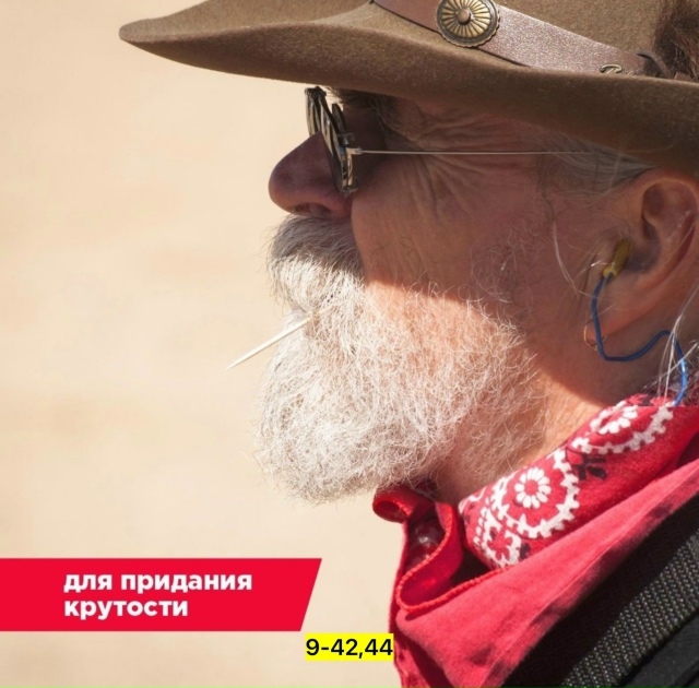 Артикул 23177374