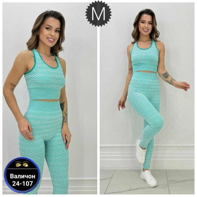 Костюм 23177260