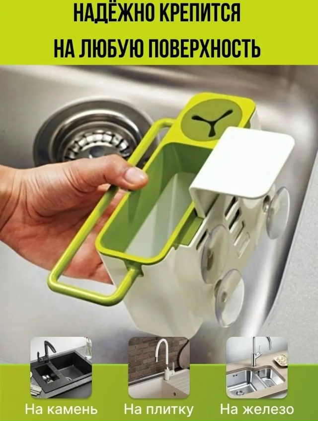 Органайзер для хранения 23176945