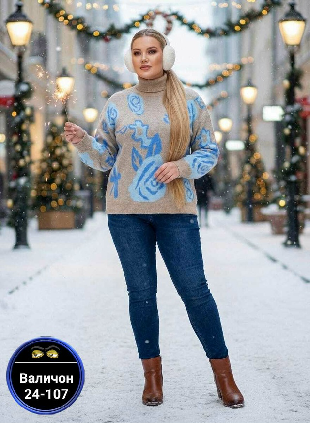 Водолазка 23177244