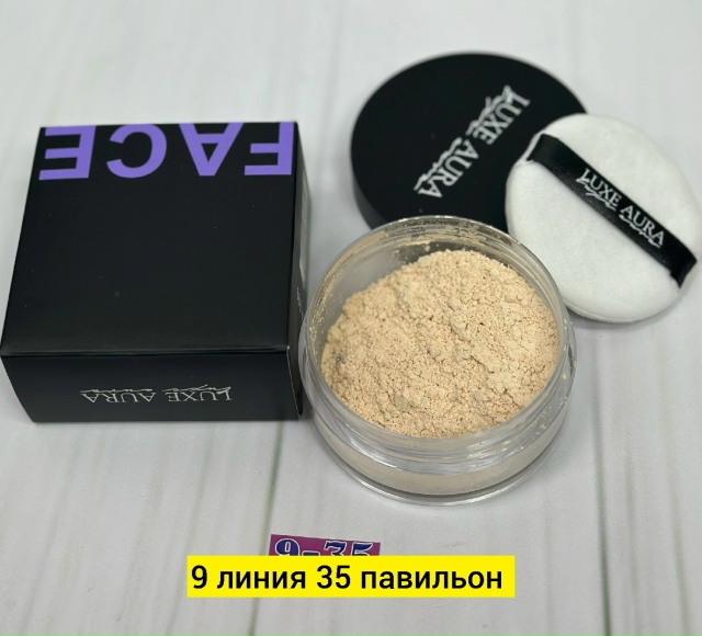 Пудра 23177022