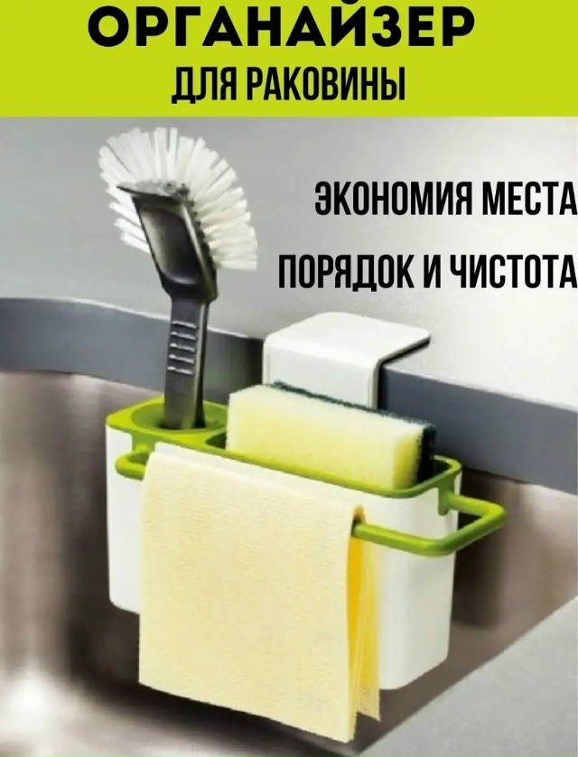 Органайзер для хранения 23176945