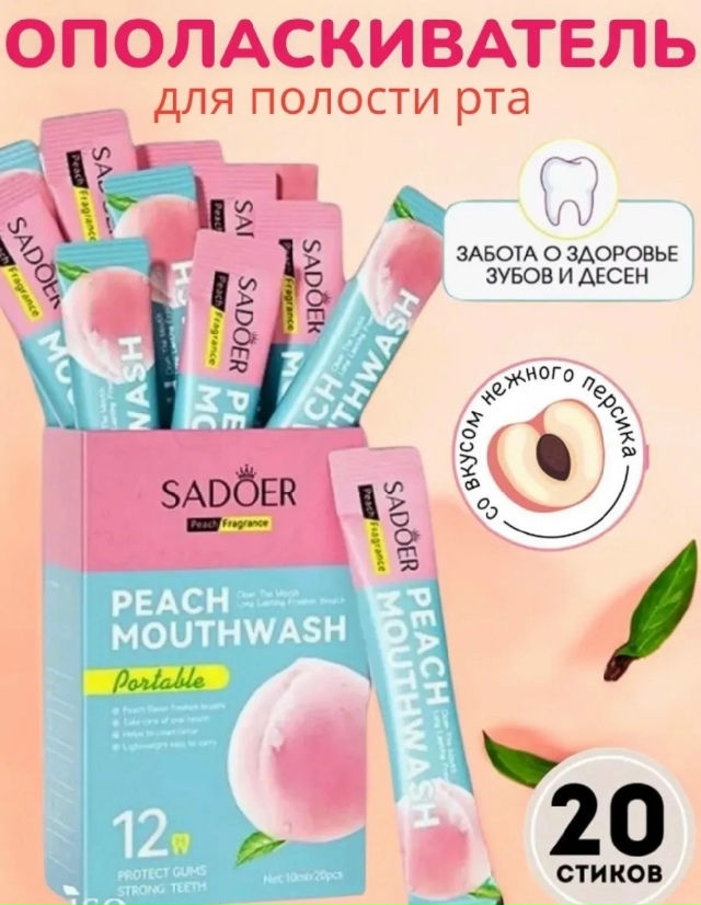 Зубная паста 23176920