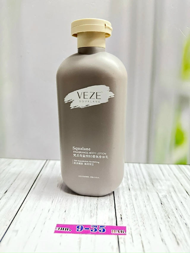 Лосьон 23177164