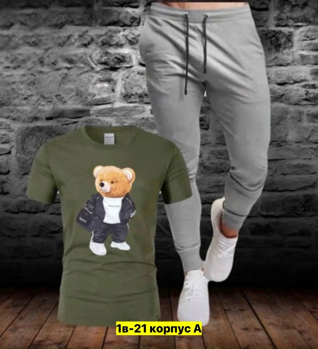 Спортивный костюм 23177254