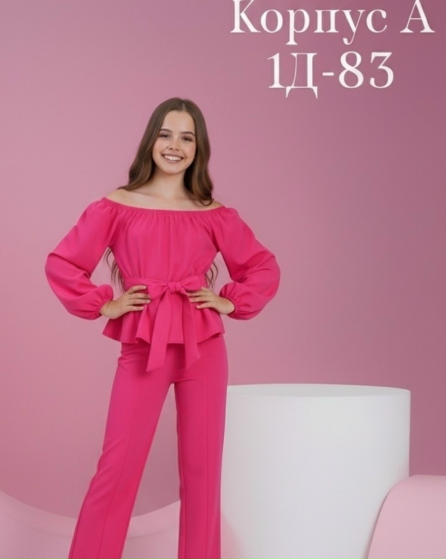 Костюм 23177282