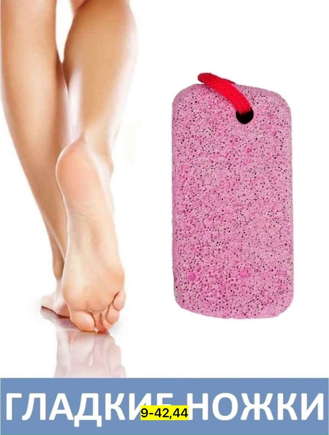 Артикул 23178121